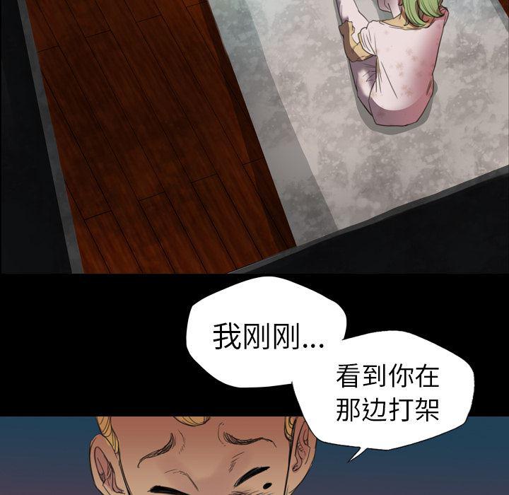 异人漫画韩漫全集-3无删减无遮挡章节图片 