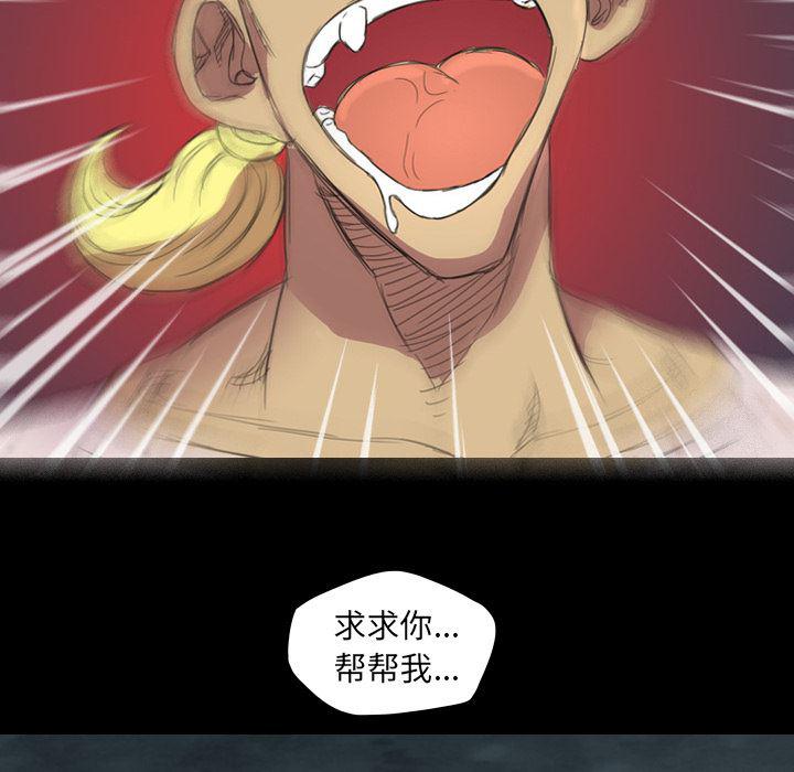 异人漫画韩漫全集-4无删减无遮挡章节图片 