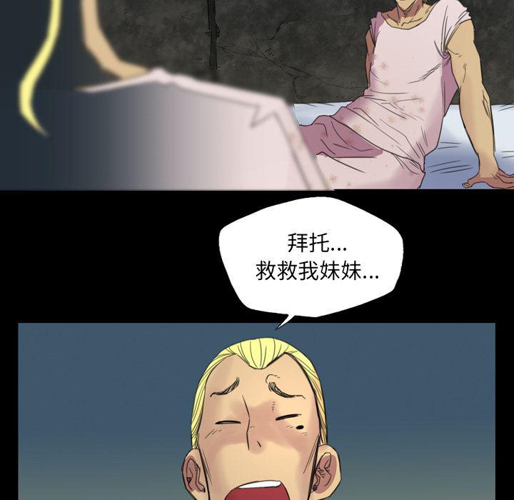 异人漫画韩漫全集-4无删减无遮挡章节图片 