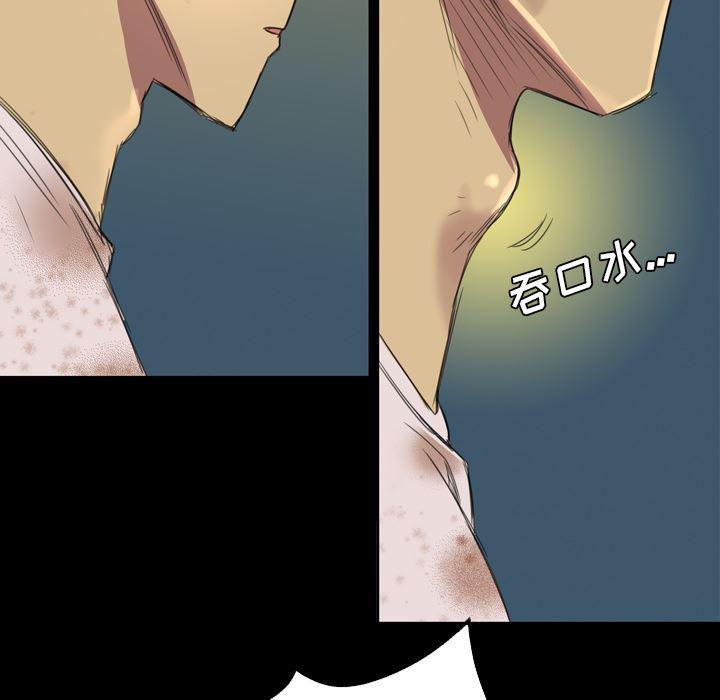 异人漫画韩漫全集-4无删减无遮挡章节图片 