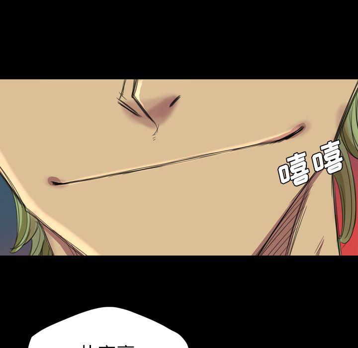 异人漫画韩漫全集-4无删减无遮挡章节图片 