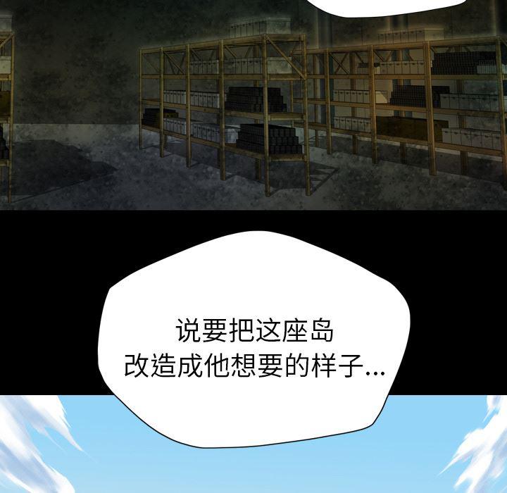 异人漫画韩漫全集-4无删减无遮挡章节图片 