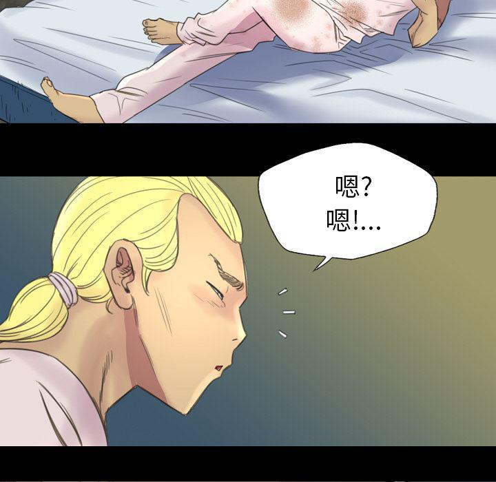 异人漫画韩漫全集-4无删减无遮挡章节图片 