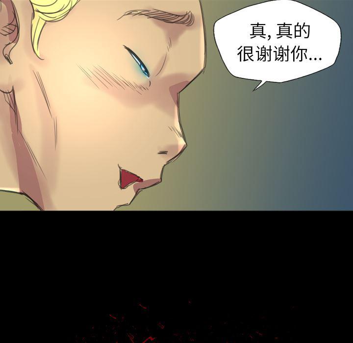异人漫画韩漫全集-4无删减无遮挡章节图片 