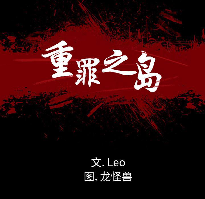 异人漫画韩漫全集-4无删减无遮挡章节图片 