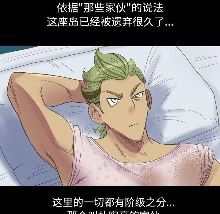 异人漫画韩漫全集-4无删减无遮挡章节图片 