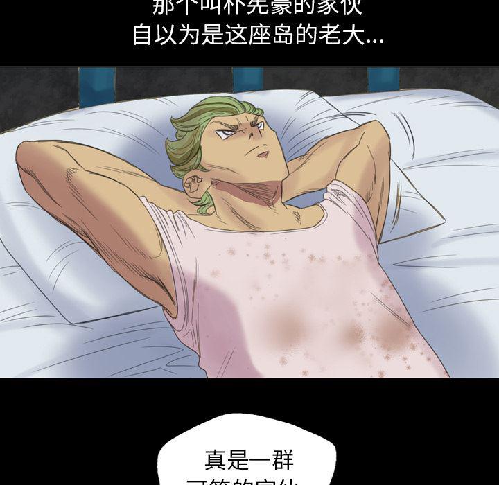 异人漫画韩漫全集-4无删减无遮挡章节图片 