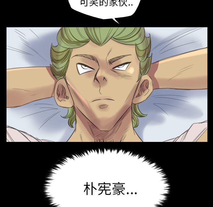 异人漫画韩漫全集-4无删减无遮挡章节图片 