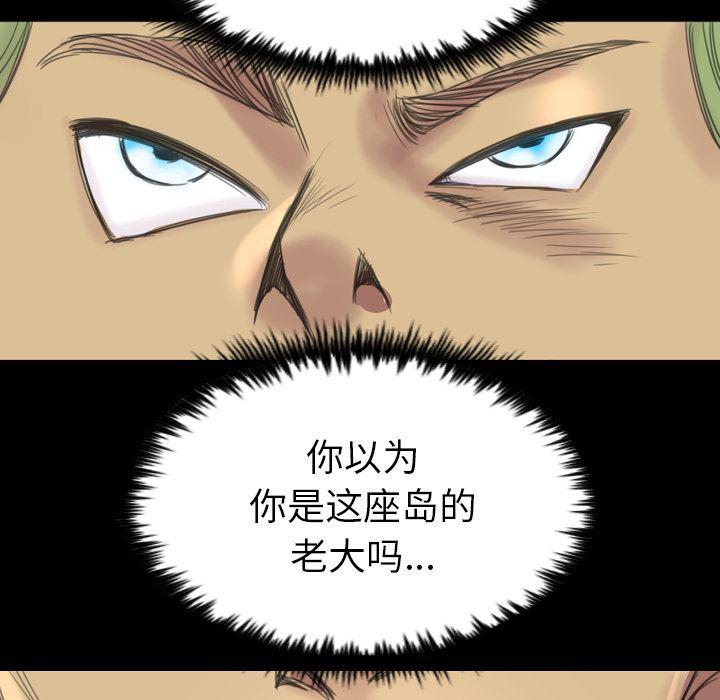 异人漫画韩漫全集-4无删减无遮挡章节图片 