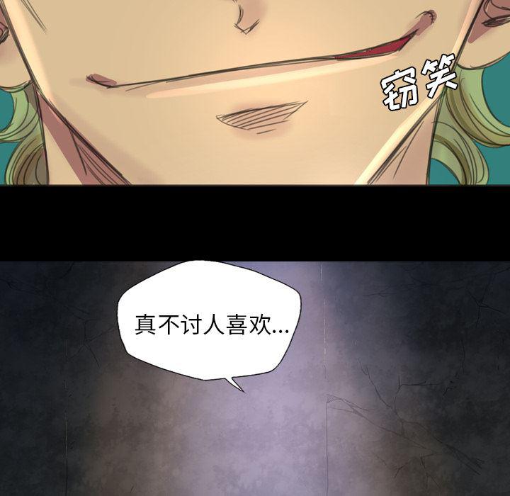 异人漫画韩漫全集-4无删减无遮挡章节图片 