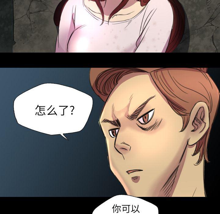 异人漫画韩漫全集-4无删减无遮挡章节图片 