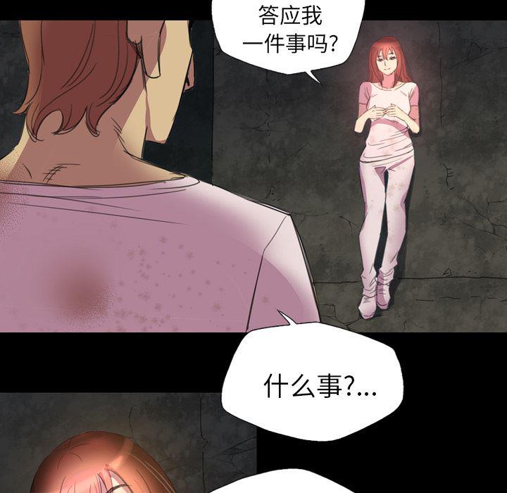 异人漫画韩漫全集-4无删减无遮挡章节图片 