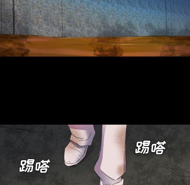 异人漫画韩漫全集-4无删减无遮挡章节图片 