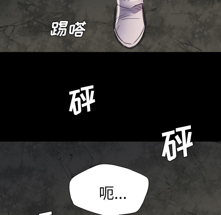 异人漫画韩漫全集-4无删减无遮挡章节图片 