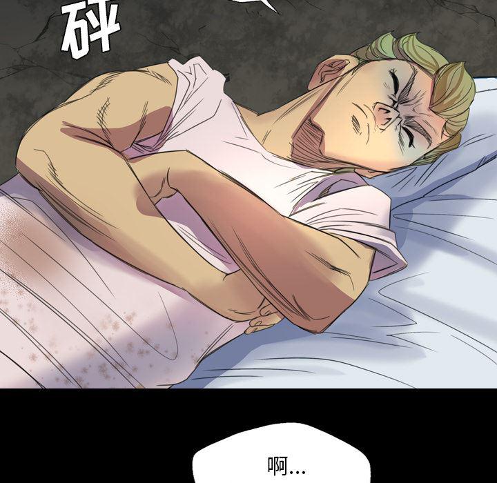 异人漫画韩漫全集-4无删减无遮挡章节图片 