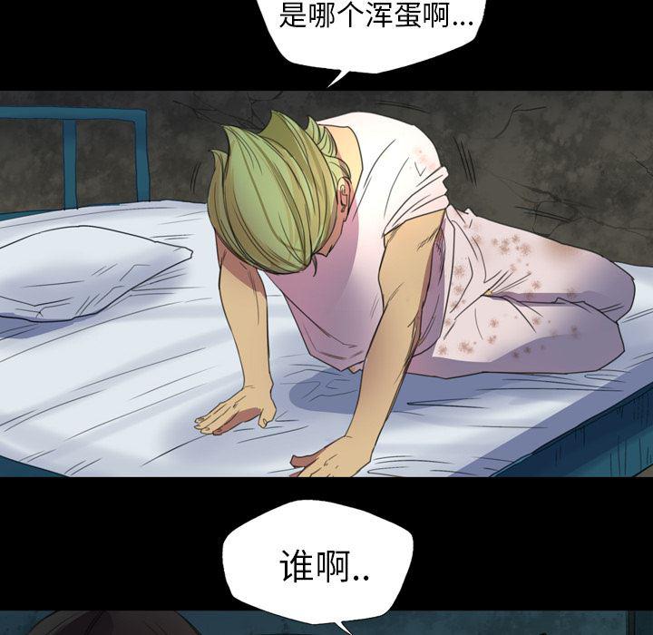 异人漫画韩漫全集-4无删减无遮挡章节图片 