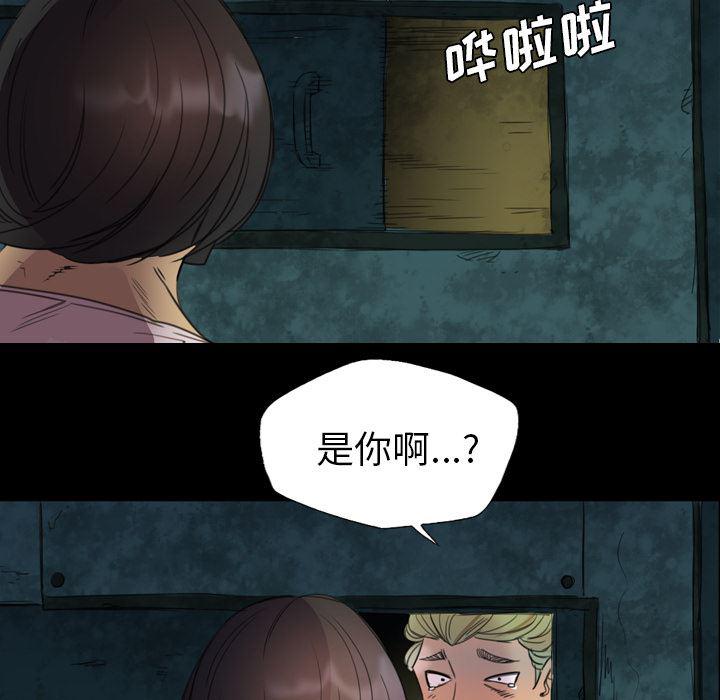 异人漫画韩漫全集-4无删减无遮挡章节图片 