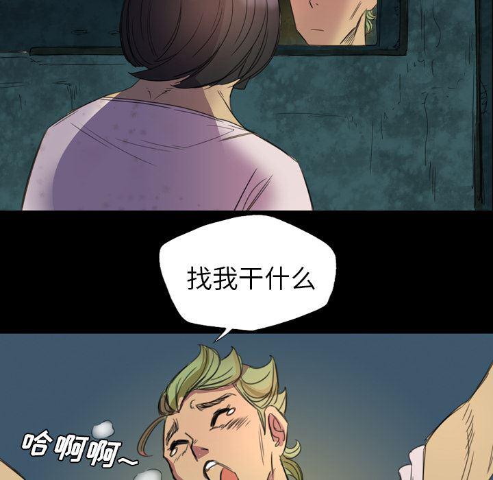 异人漫画韩漫全集-4无删减无遮挡章节图片 