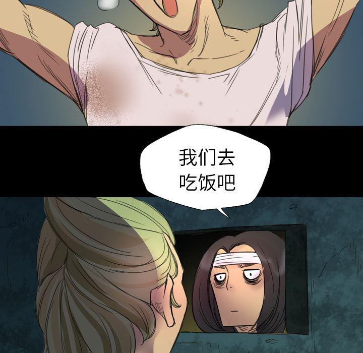 异人漫画韩漫全集-4无删减无遮挡章节图片 