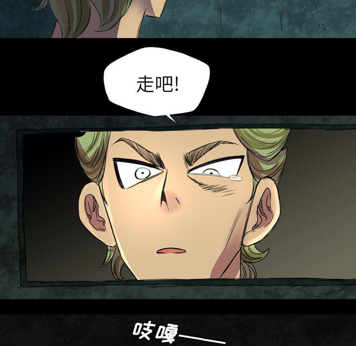 异人漫画韩漫全集-4无删减无遮挡章节图片 