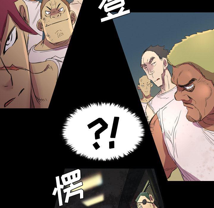 异人漫画韩漫全集-4无删减无遮挡章节图片 