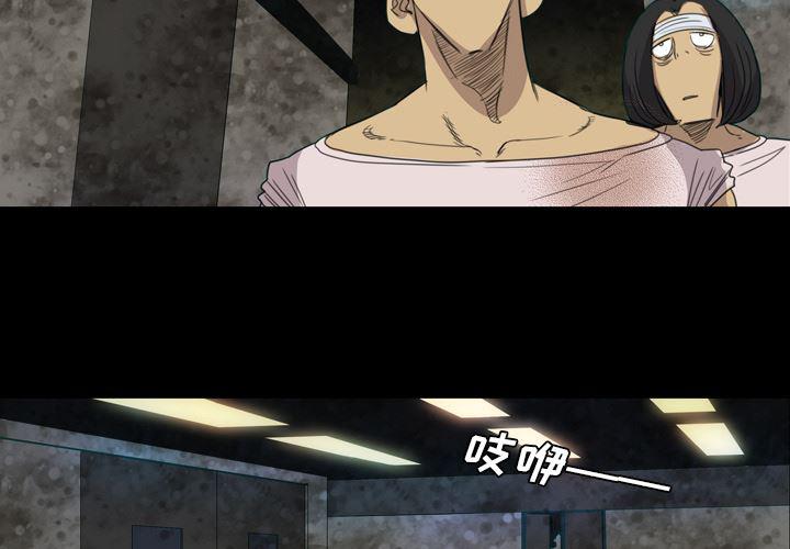 异人漫画韩漫全集-5无删减无遮挡章节图片 
