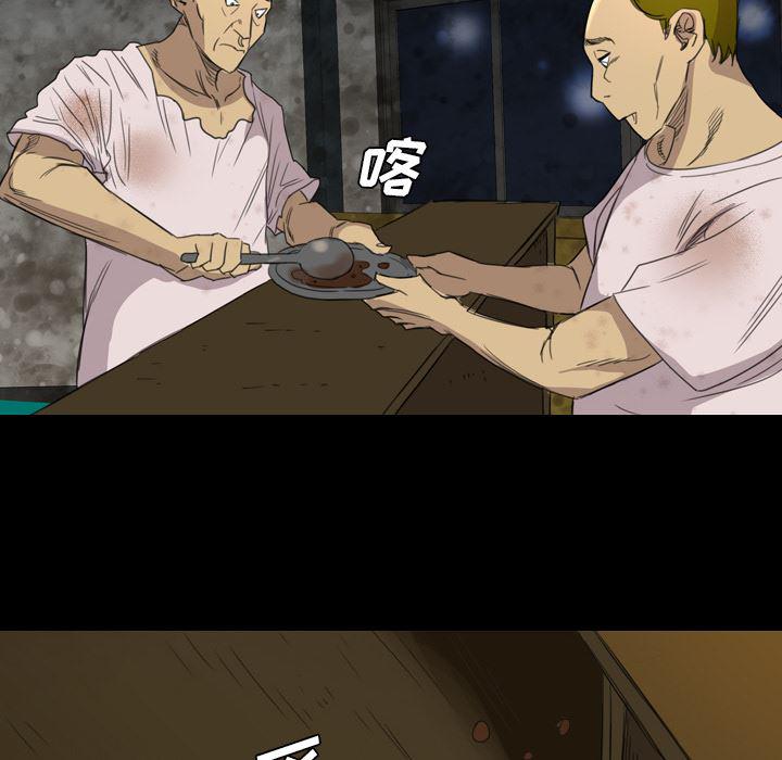 异人漫画韩漫全集-5无删减无遮挡章节图片 