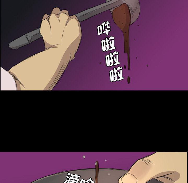 异人漫画韩漫全集-5无删减无遮挡章节图片 