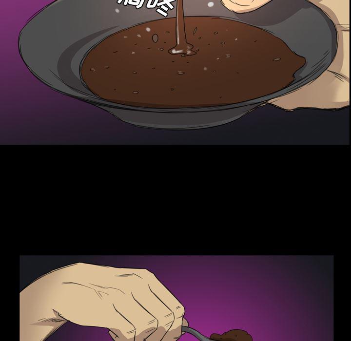 异人漫画韩漫全集-5无删减无遮挡章节图片 