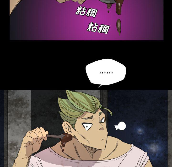 异人漫画韩漫全集-5无删减无遮挡章节图片 
