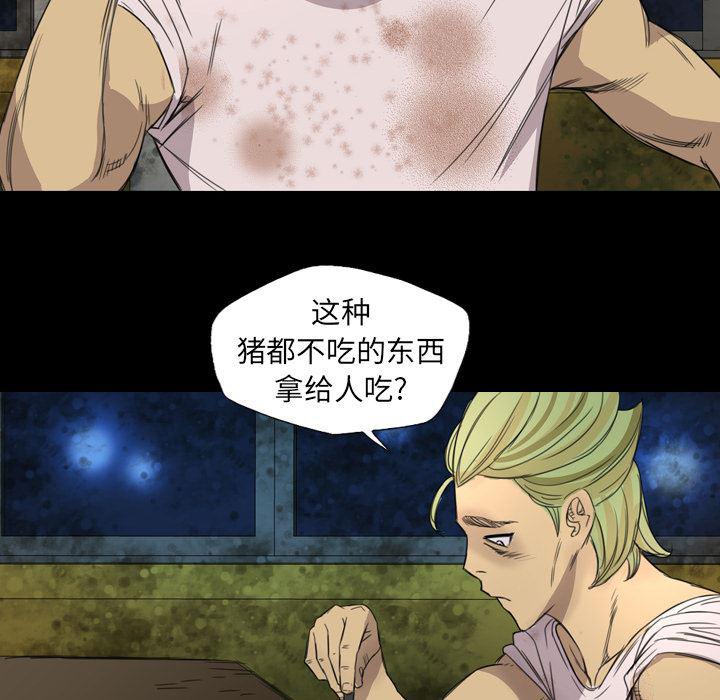 异人漫画韩漫全集-5无删减无遮挡章节图片 