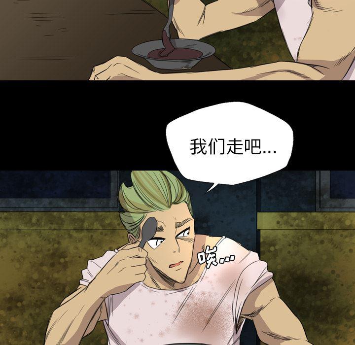 异人漫画韩漫全集-5无删减无遮挡章节图片 