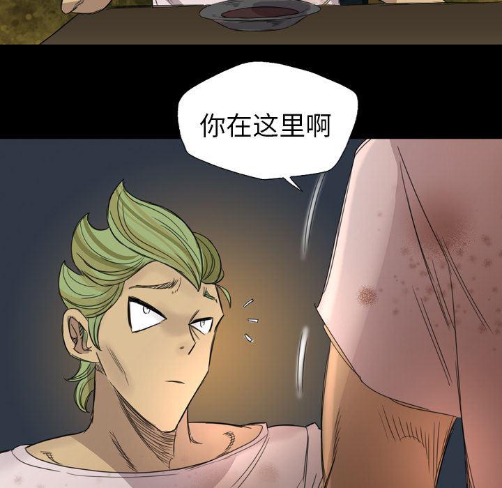 异人漫画韩漫全集-5无删减无遮挡章节图片 