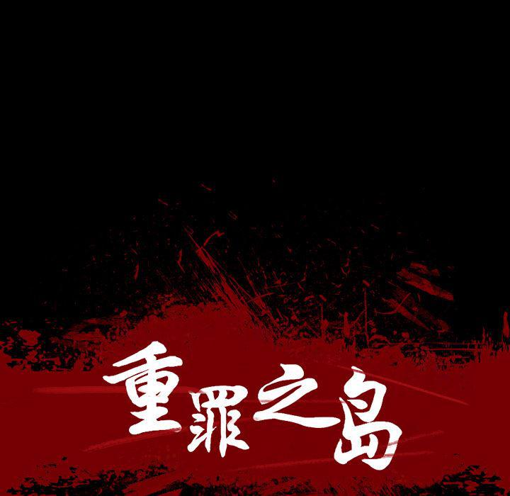 异人漫画韩漫全集-5无删减无遮挡章节图片 