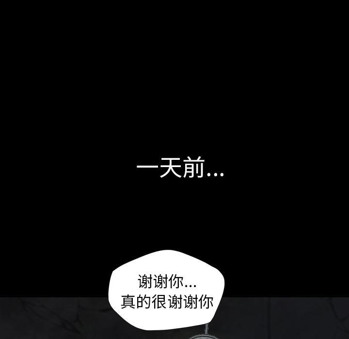 异人漫画韩漫全集-5无删减无遮挡章节图片 