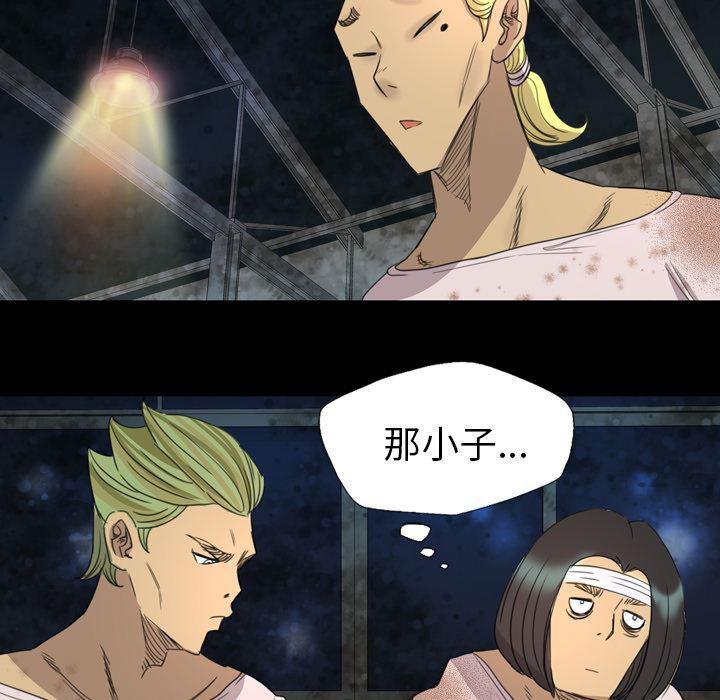 异人漫画韩漫全集-5无删减无遮挡章节图片 