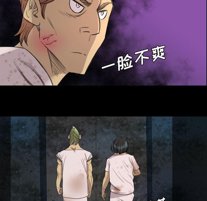 异人漫画韩漫全集-5无删减无遮挡章节图片 