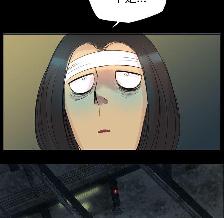 异人漫画韩漫全集-5无删减无遮挡章节图片 