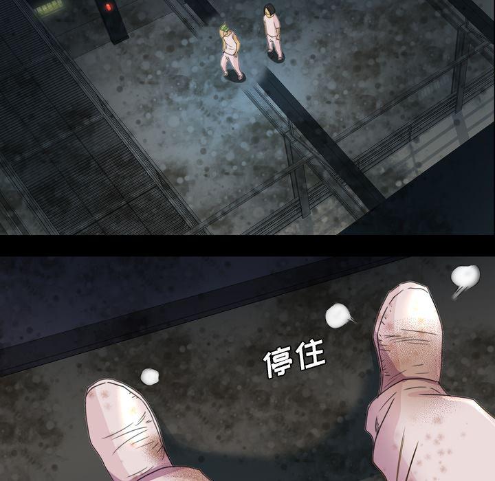 异人漫画韩漫全集-5无删减无遮挡章节图片 
