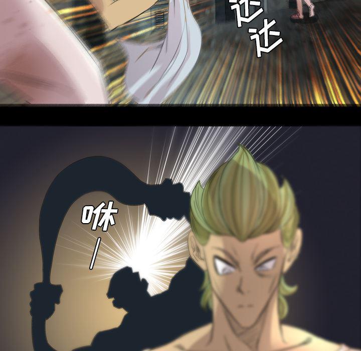 异人漫画韩漫全集-5无删减无遮挡章节图片 