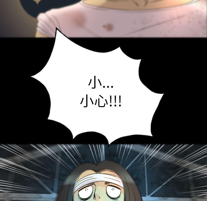 异人漫画韩漫全集-5无删减无遮挡章节图片 