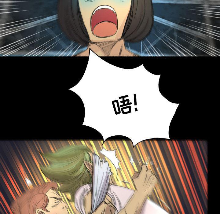 异人漫画韩漫全集-5无删减无遮挡章节图片 