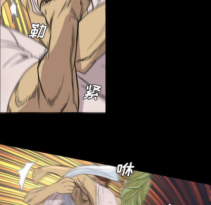 异人漫画韩漫全集-5无删减无遮挡章节图片 