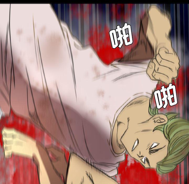 异人漫画韩漫全集-5无删减无遮挡章节图片 