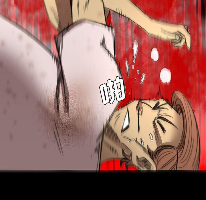 异人漫画韩漫全集-5无删减无遮挡章节图片 