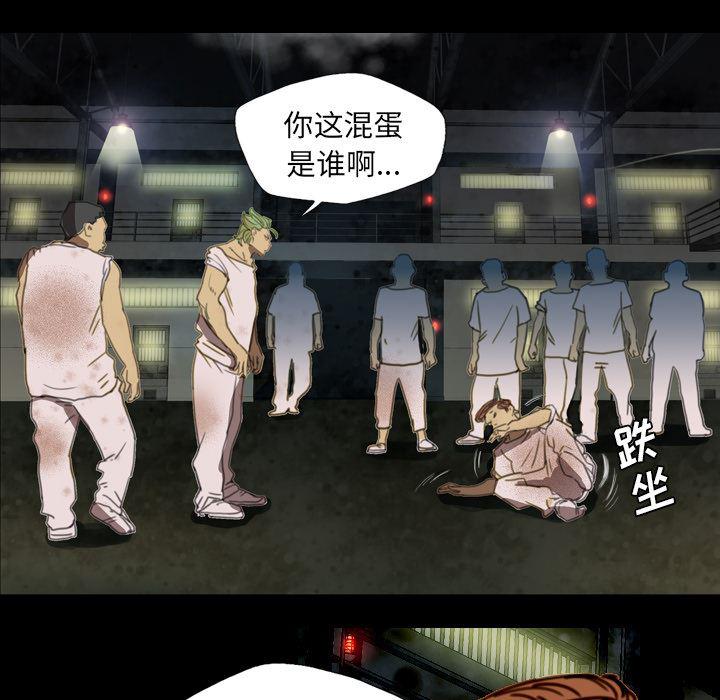 异人漫画韩漫全集-5无删减无遮挡章节图片 