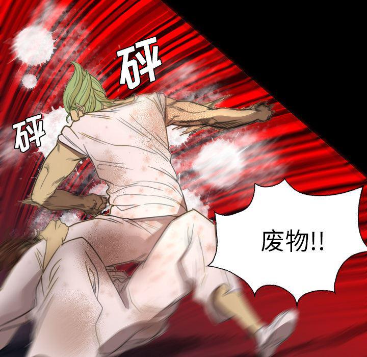 异人漫画韩漫全集-5无删减无遮挡章节图片 