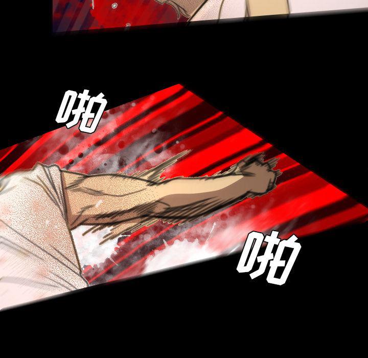 异人漫画韩漫全集-5无删减无遮挡章节图片 