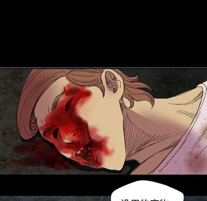 异人漫画韩漫全集-5无删减无遮挡章节图片 