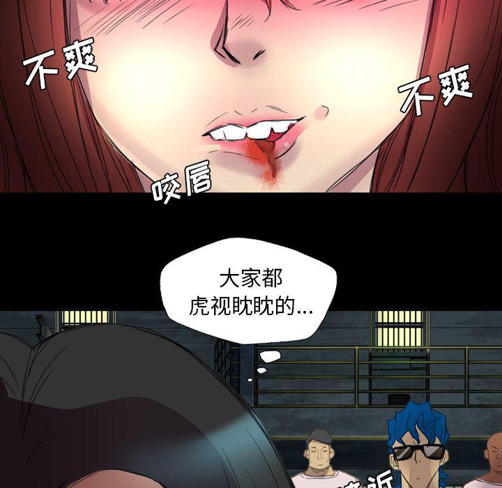 异人漫画韩漫全集-5无删减无遮挡章节图片 